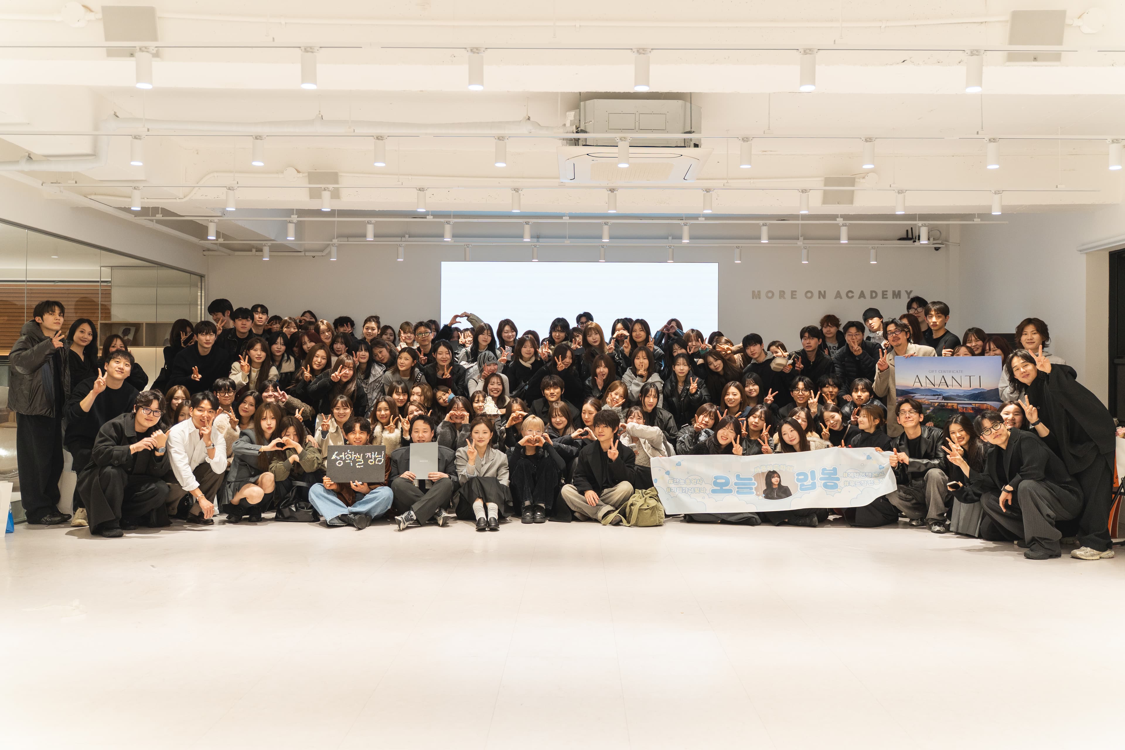 MORE ON ACADEMY 단체 사진